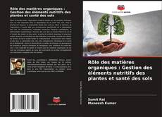 Buchcover von Rôle des matières organiques : Gestion des éléments nutritifs des plantes et santé des sols