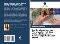Bookcover of Die Zufriedenheit der Verbraucher mit dem Online-Einkauf von Bekleidung: Weiblicher Markt