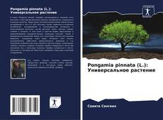 Pongamia pinnata (L.): Универсальное растение kitap kapağı