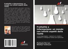 Bookcover of Frattalità e informazione: un mondo con infiniti aspetti della realtà