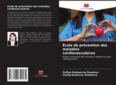 Borítókép a  École de prévention des maladies cardiovasculaires - hoz