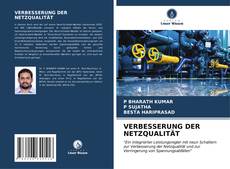 Bookcover of VERBESSERUNG DER NETZQUALITÄT