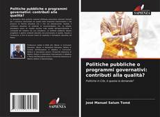 Politiche pubbliche o programmi governativi: contributi alla qualità?的封面