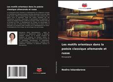 Portada del libro de Les motifs orientaux dans la poésie classique allemande et russe