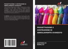 Обложка PROGETTAZIONE E COSTRUZIONE DI ABBIGLIAMENTO AVANZATO