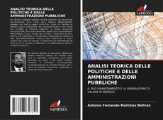 ANALISI TEORICA DELLE POLITICHE E DELLE AMMINISTRAZIONI PUBBLICHE的封面