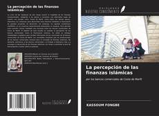 La percepción de las finanzas islámicas的封面