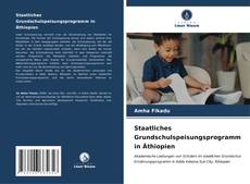 Bookcover of Staatliches Grundschulspeisungsprogramm in Äthiopien