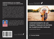 COMPORTAMIENTO DE LAS MUJERES TRIBALES EN MATERIA DE PLANIFICACIÓN FAMILIAR的封面