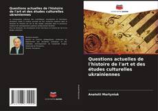 Portada del libro de Questions actuelles de l'histoire de l'art et des études culturelles ukrainiennes