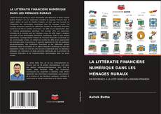 Bookcover of LA LITTÉRATIE FINANCIÈRE NUMÉRIQUE DANS LES MÉNAGES RURAUX