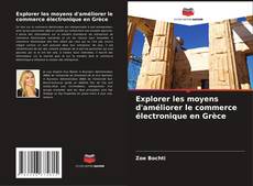 Bookcover of Explorer les moyens d'améliorer le commerce électronique en Grèce