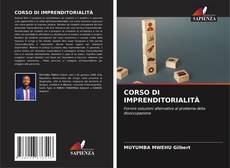 Обложка CORSO DI IMPRENDITORIALITÀ