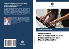 Portada del libro de Ukrainische Musikwissenschaft und Besonderheiten des Musikunterrichts