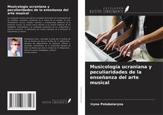Portada del libro de Musicología ucraniana y peculiaridades de la enseñanza del arte musical