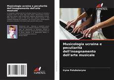 Musicologia ucraina e peculiarità dell'insegnamento dell'arte musicale的封面