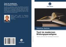 Обложка Text im modernen Bildungsparadigma