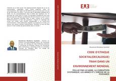 Bookcover of CODE D’ETHIQUE SOCIETAL(DECALOGUE) TRAHI DANS UN ENVIRONNEMENT MONDIAL
