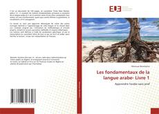 Les fondamentaux de la langue arabe- Livre 1 kitap kapağı