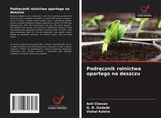 Portada del libro de Podręcznik rolnictwa opartego na deszczu