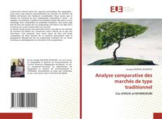 Обложка Analyse comparative des marchés de type traditionnel