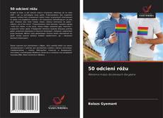 Обложка 50 odcieni różu