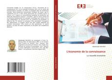 Portada del libro de L'économie de la connaissance