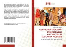CONSOLIDER ÉDUCATION TRADITIONNELLE AUTOCHTONE ET ÉDUCATION MODERNE的封面