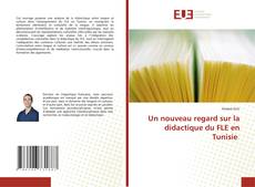 Un nouveau regard sur la didactique du FLE en Tunisie的封面
