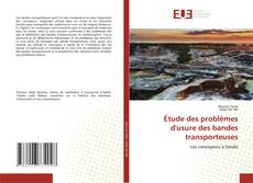 Étude des problèmes d'usure des bandes transporteuses的封面