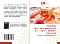 Améliorer les compétences pédagogiques des ‎futurs enseignants的封面