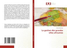 La gestion des grandes villes africaines的封面