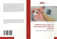 Attitudes des usagers du centre hospitalier régional de Daloa的封面