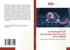 Le développement économique dans les pays de la CEDEAO的封面
