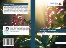 Bookcover of She'riyat shu'lasi