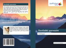 Bookcover of Dastlabki parvozim