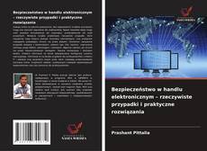 Bezpieczeństwo w handlu elektronicznym – rzeczywiste przypadki i praktyczne rozwiązania的封面