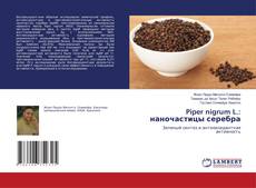 Capa do livro de Piper nigrum L.: наночастицы серебра 