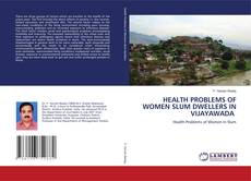 HEALTH PROBLEMS OF WOMEN SLUM DWELLERS IN VIJAYAWADA的封面