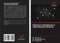Sztuczna inteligencja w cyberbezpieczeństwie的封面