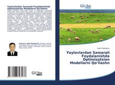 Copertina di Yaylovlardan Samarali Foydalanishda Optimizatsion Modellarni Qo‘llashn