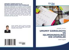 Copertina di UMUMIY GIDROLOGIYA VA IQLIMSHUNOSLIKKA OID ATAMALAR