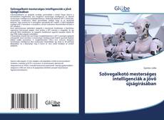 Bookcover of Szövegalkotó mesterséges intelligenciák a jövő újságírásában