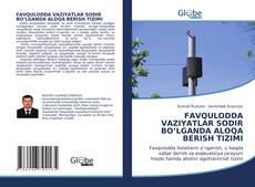 Bookcover of FAVQULODDA VAZIYATLAR SODIR BO’LGANDA ALOQA BERISH TIZIMI