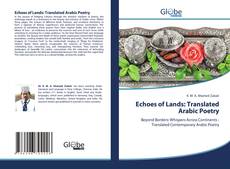 Copertina di Echoes of Lands: Translated Arabic Poetry