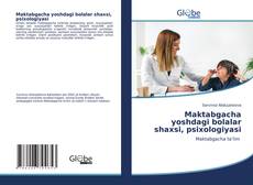 Bookcover of Maktabgacha yoshdagi bolalar shaxsi, psixologiyasi