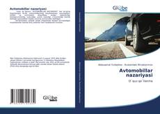 Bookcover of Avtomobillar nazariyasi