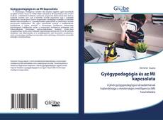 Bookcover of Gyógypedagógia és az MI kapcsolata