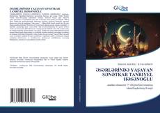 Bookcover of ƏSƏRLƏRİNDƏ YAŞAYAN SƏNƏTKAR TANRIYEL HƏSƏNOĞLU