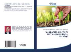 Bookcover of KARBAMİD VƏ ONUN HEYVANDARLIQDA TƏTBİQİ